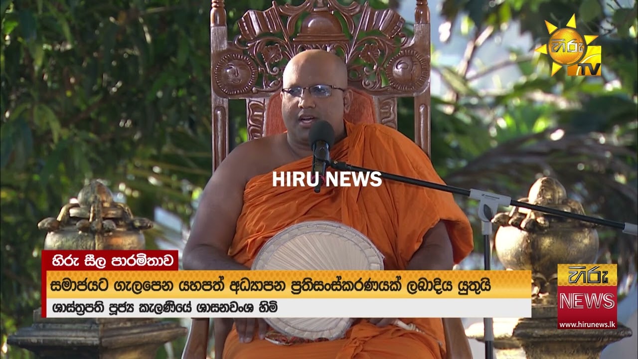 සැරියුත් - මුගලන් සසුන් සෙවණ ලද නවම් පොහොය බැතියෙන් සමරන්නට....