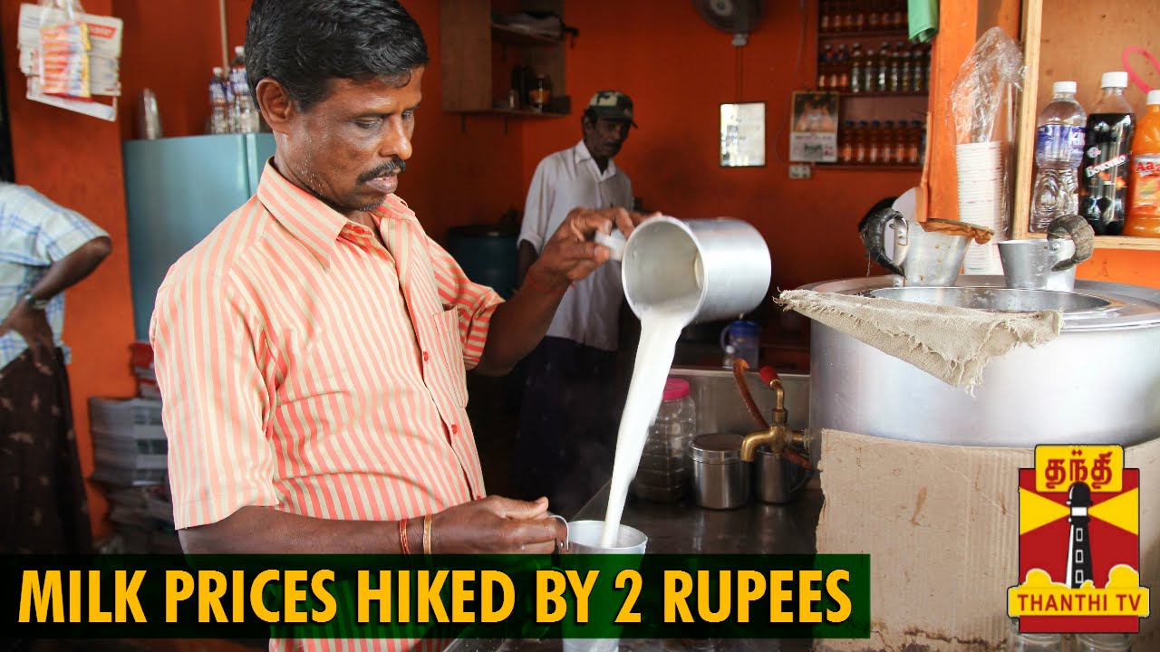 Milk Prices hiked by Rs.2 in Tamil Nadu - Thanthi TV