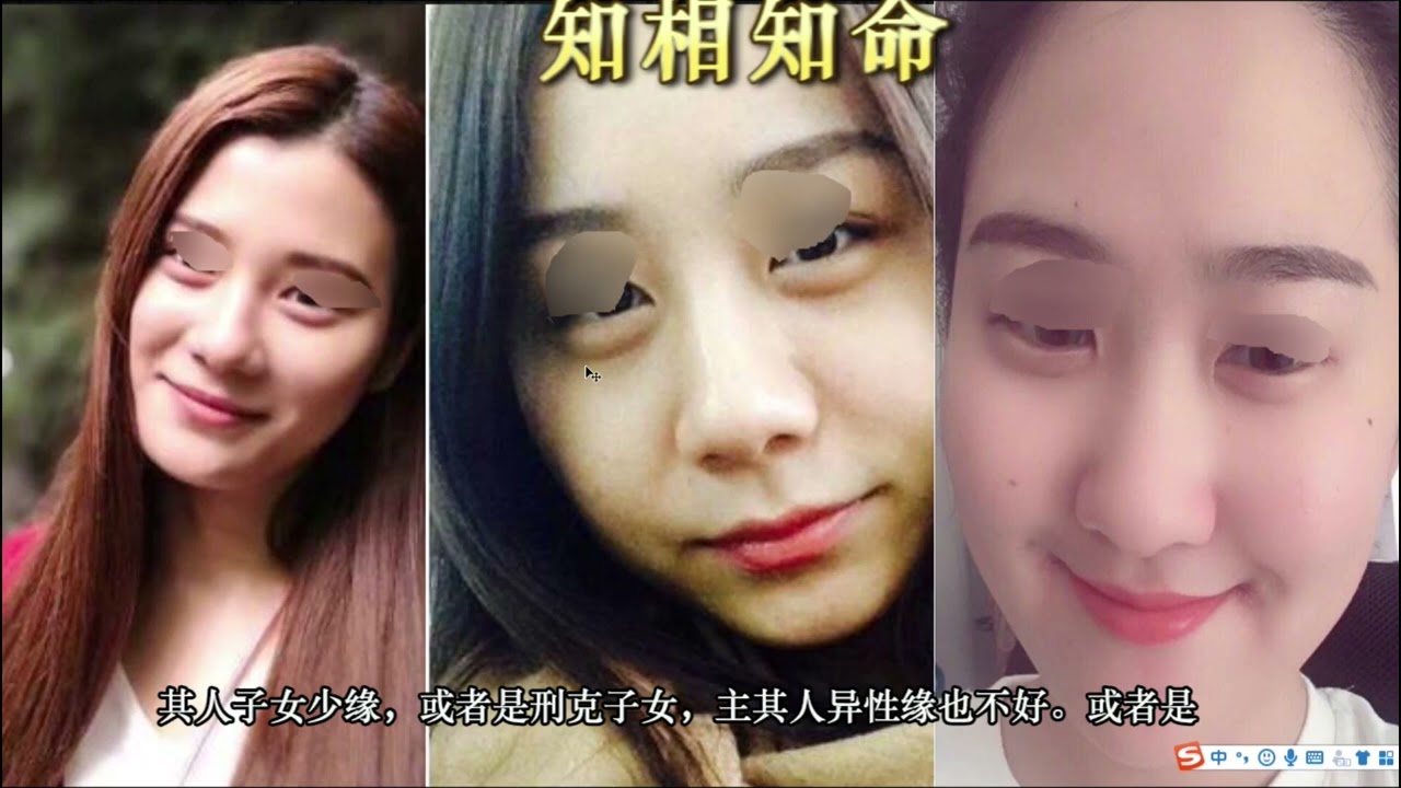 面相之卧蚕，眼下卧蚕纹，当生贵子孙，眼下卧蚕的特征与含义