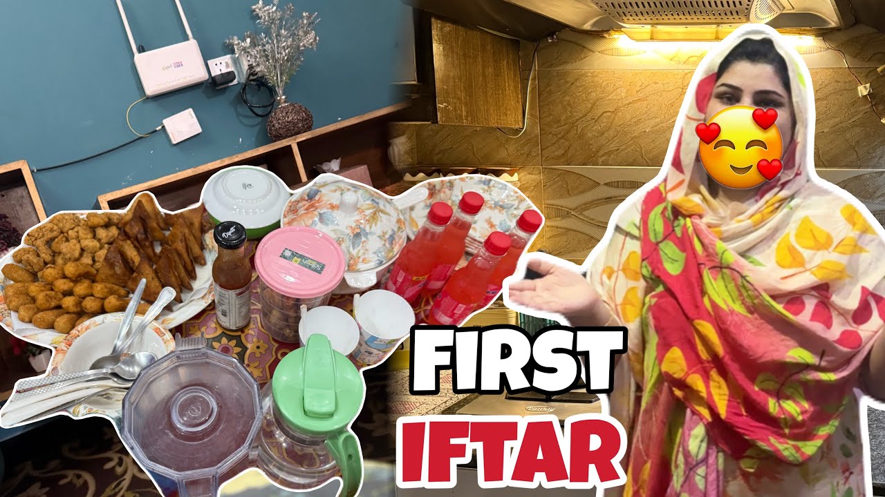 Pehla Roza Aur Pehla Iftar 2026 | Ghar Ka Full Iftar Setup | Daily Vlog