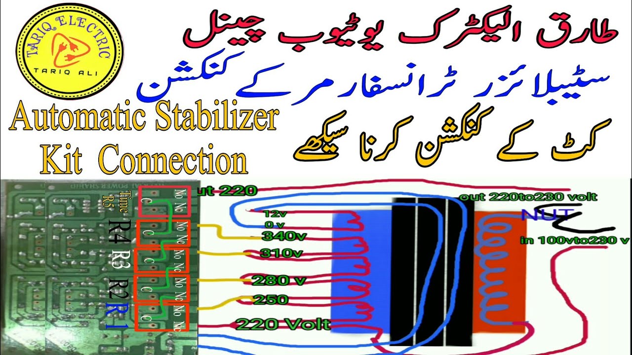 How to Automatic Stabilizer Kit Connection With diagram