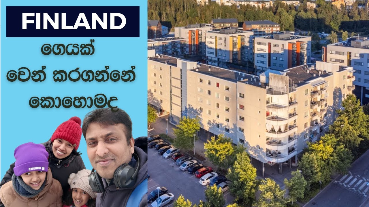 Finland වල ගෙයක් වෙන්කර ගන්න විදිහ (Vlog34)