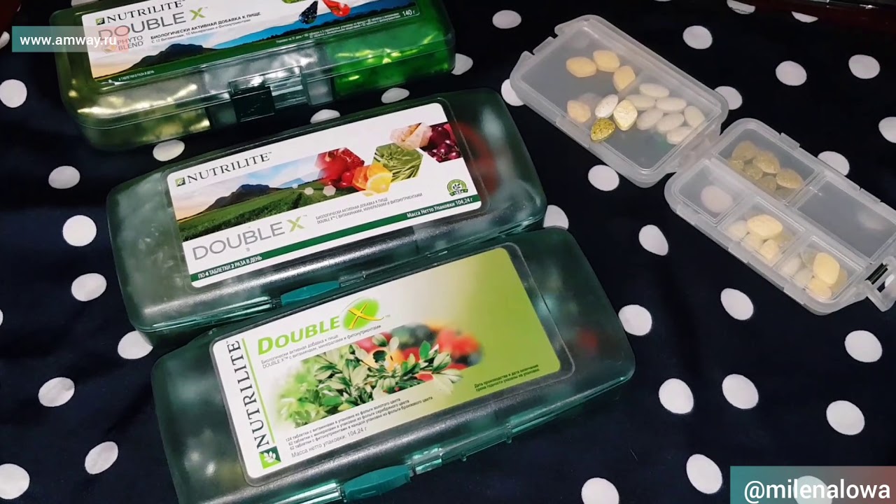 ИСТОРИЯ упаковки💊Витамины Нутрилайт Дабл Х /Nutrilite Double X от Amway ( Амвей Амвэй )
