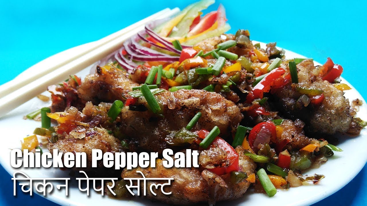 Chicken Salt and Pepper - Restaurant Style Chinese Starter Recipe - HelloChef