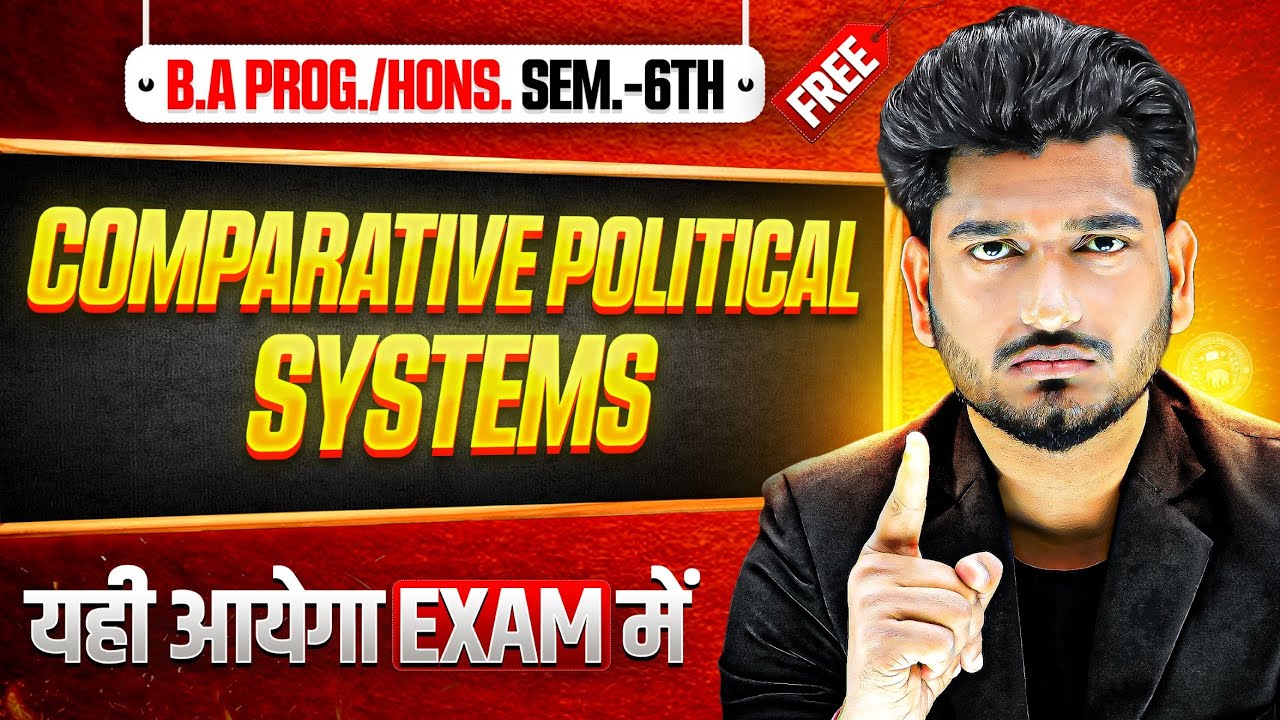 Comparative Political Systems | B.A Prog./Hons. Sem. 6th Pol. Science Most Important Qust. with Ans.