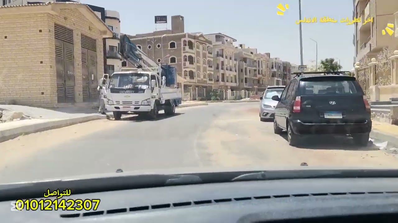 منطقة الاندلس اخر تطورات واحدث تصوير 2025