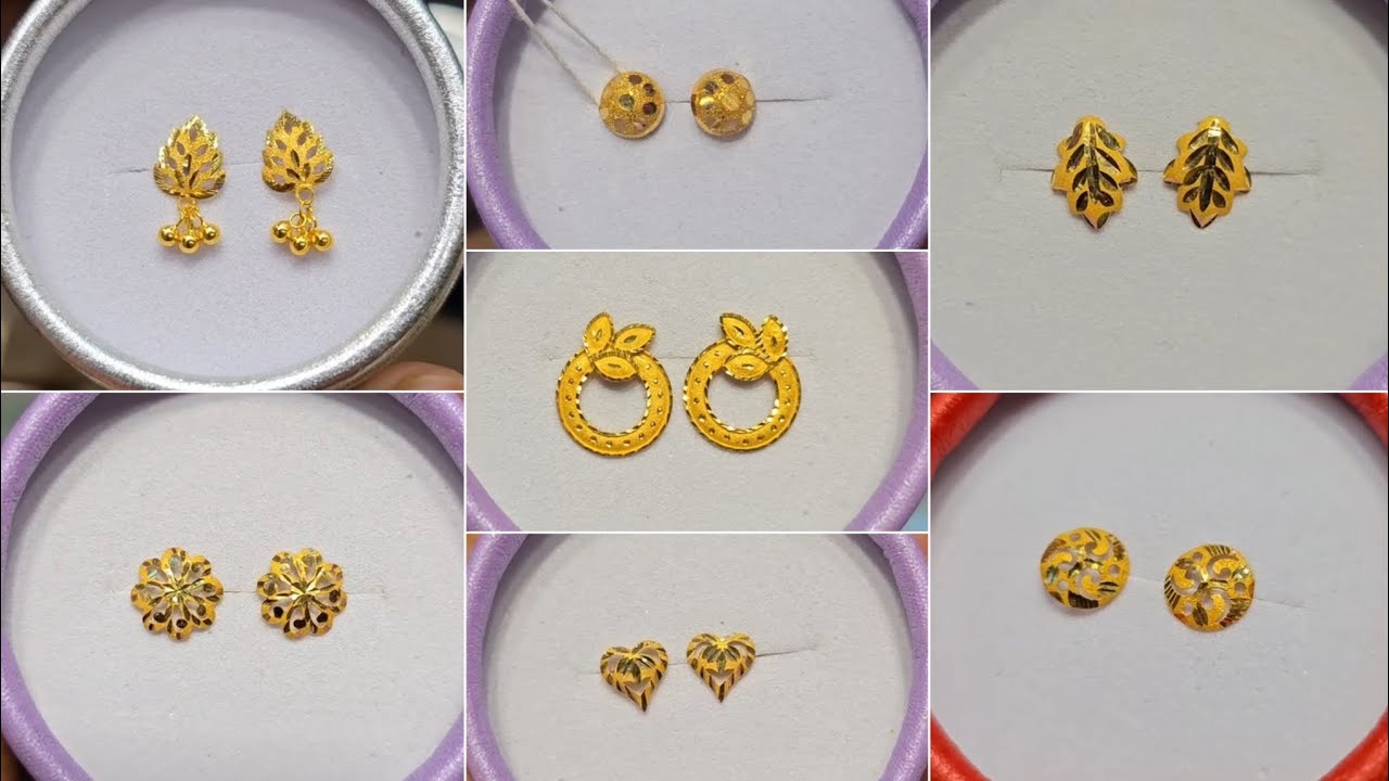 Gold stud earrings designs for daily use/gold earrings/মাত্র ১ আনা থেকে ৩ আনার মধ্যে কানের ডিজাইন