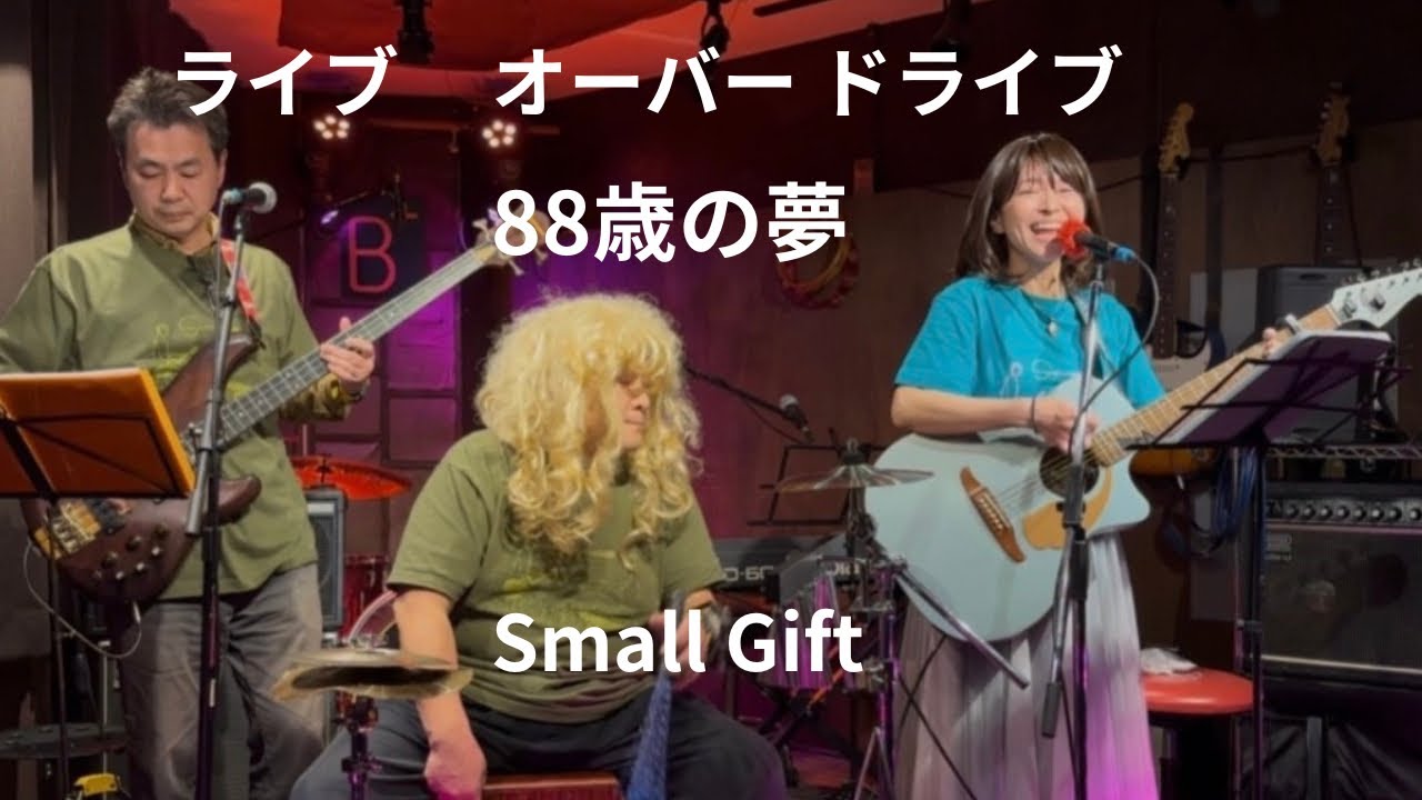 2026.2.21 【Over Drive ジュディ＆マリー】cover@TENTEN-sx5uw 