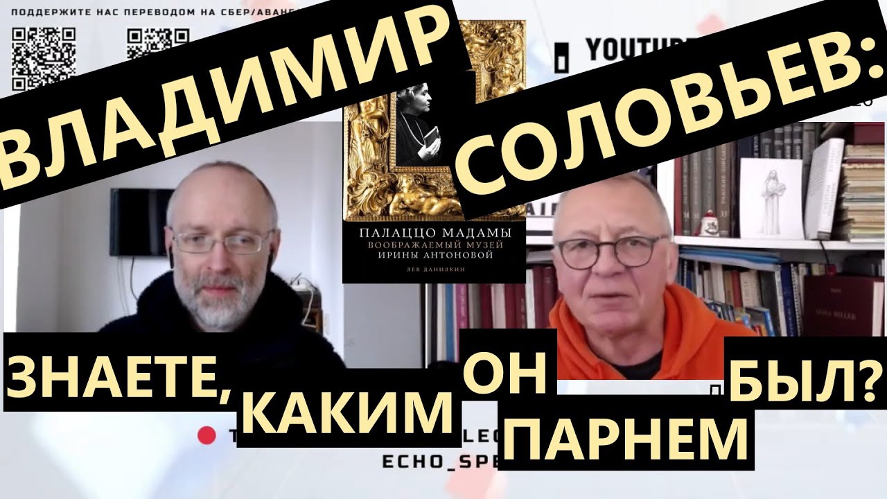 ВЛАДИМИР СОЛОВЬЕВ: ЗНАЕТЕ, КАКИМ ОН ПАРНЕМ БЫЛ? "Губин ON AIR" 16.01.2026