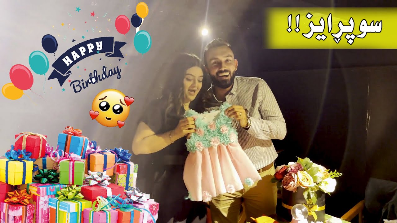سوپڕایزێکی جیاواز - Happy Birthday VIN