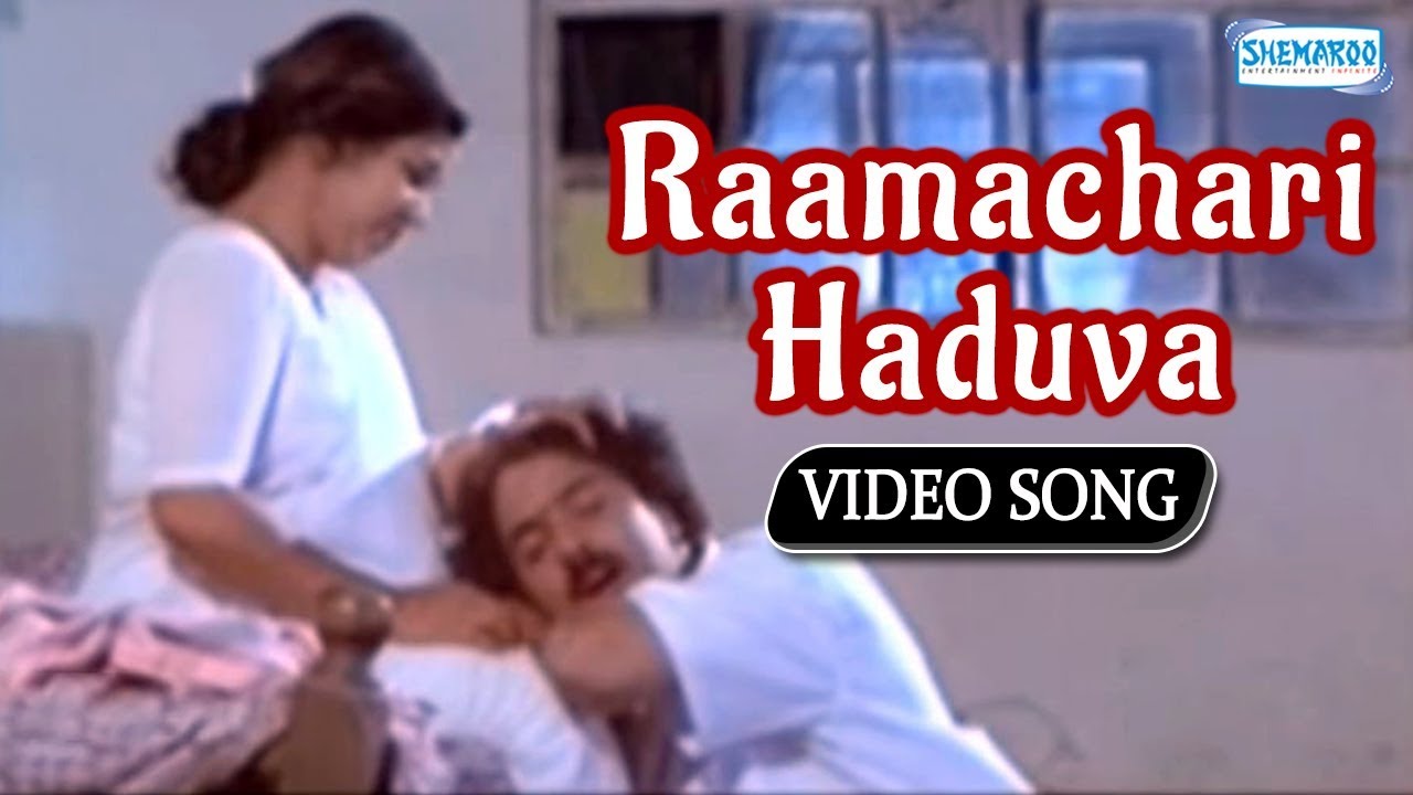 Raamachari Haduva - Ravichandran - Malashri - Ramachari - Best Kannada Songs