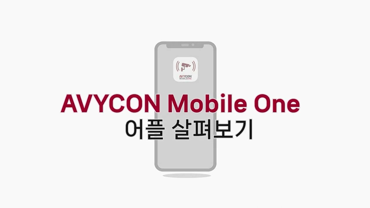 Avycon Mobile One Overview