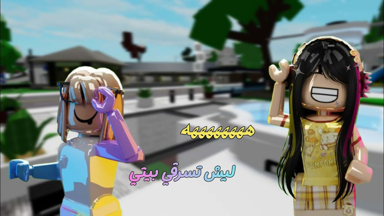 سرقنا بيوت الناس بـ بروكهافن!.😰 •|• كـشفونا😱؟؟.