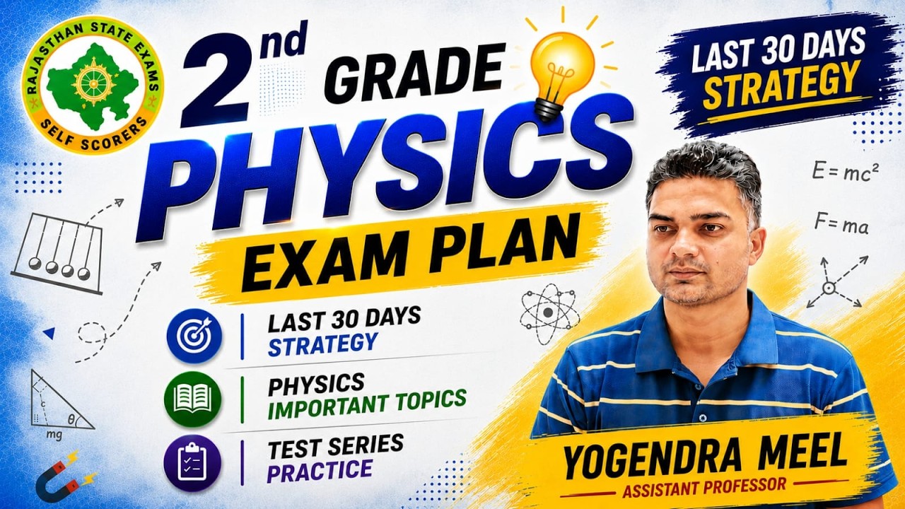 PHYSICS Important topics #2nd grade Physics with Yogendra Meel Sir@SELFSCORERS