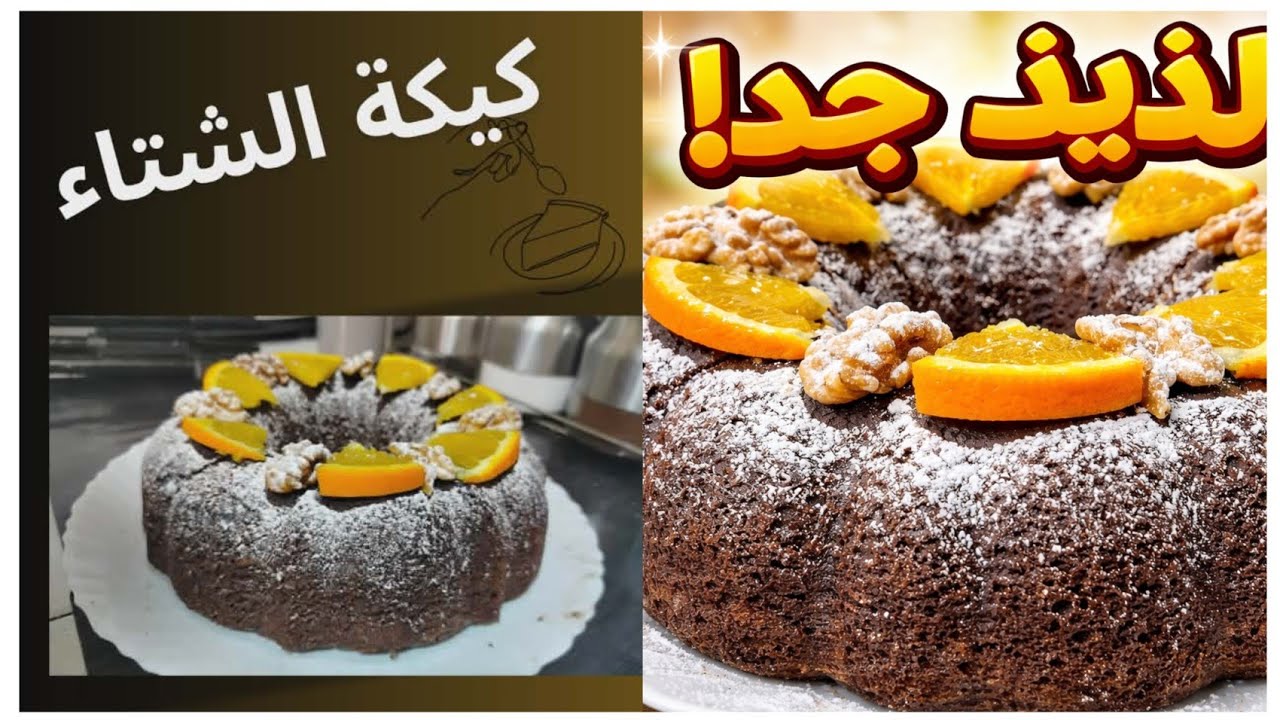 #موسكوتشو بذوق الشوكولاطة والبرتقال ⬆️🧉