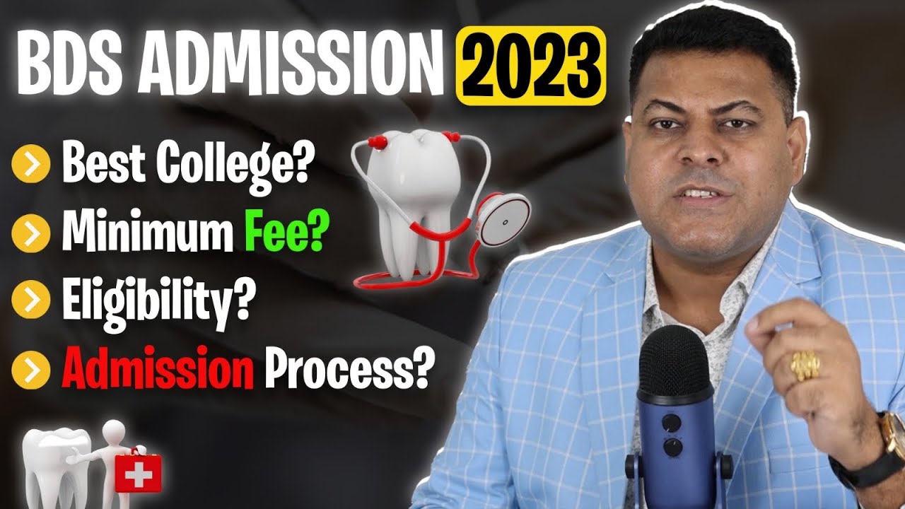 BDS (Bachelor of Dental Surgery) संपूर्ण जानकारी! Dentist बनने की पूरी जानकारी!
