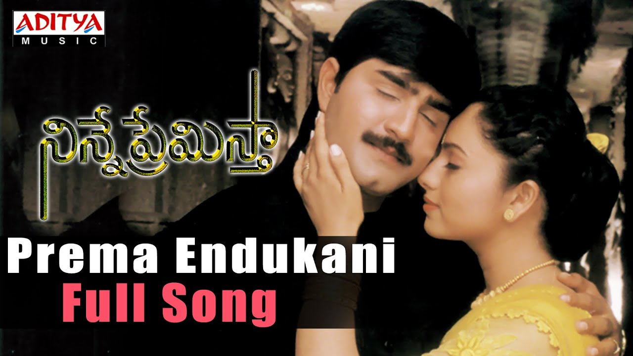 Prema Endukani Full Song ll Ninne Premista Songs ll Nagarjuna, Soundarya