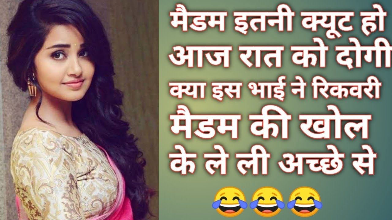 Recovery Girl Ko Kiya Torcher | Mast Call Recording | Instant Personal Loan | Loan EMI |Helpers Help