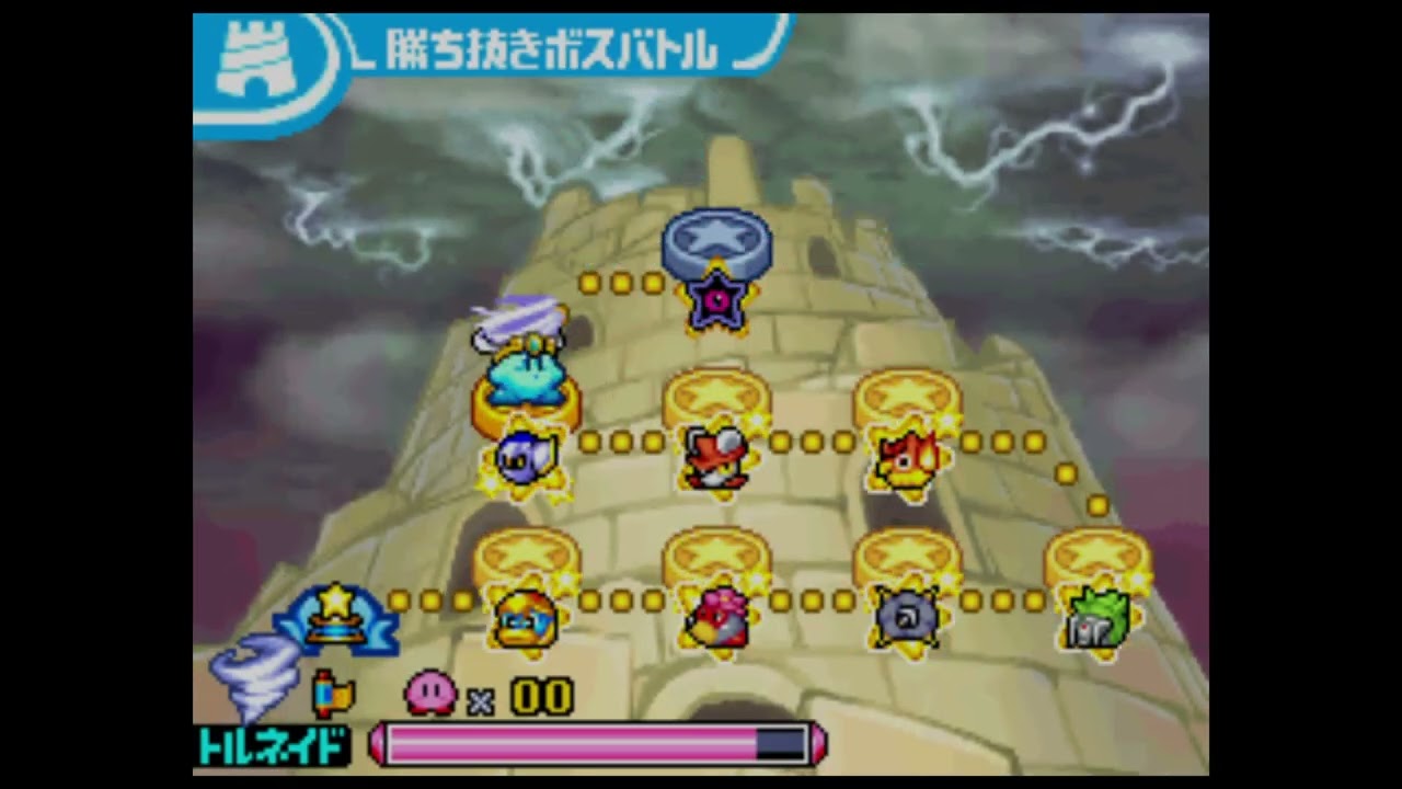 【参上! ドロッチェ団】番外編④　勝ち抜きボスバトル