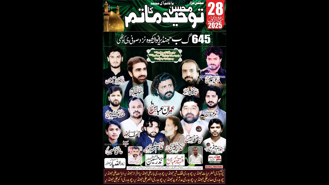 Live Majlis e Aza 28 Rabi UL Awal 2025 | 645 G.B Jhandiranwala Khoo nzd Lundianwala |