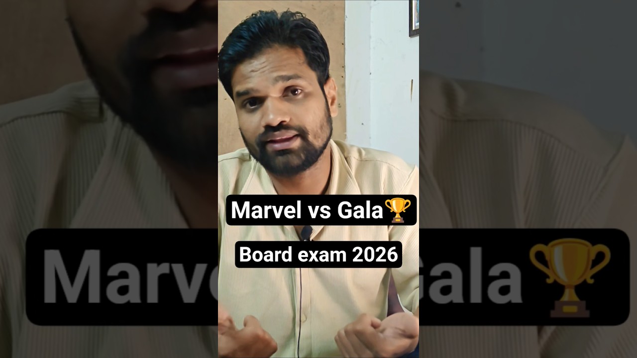 Marvel vs Gala 🏆 Class 12 commerce GSEB 🫡 BOARD EXAM 2026 Preparation 