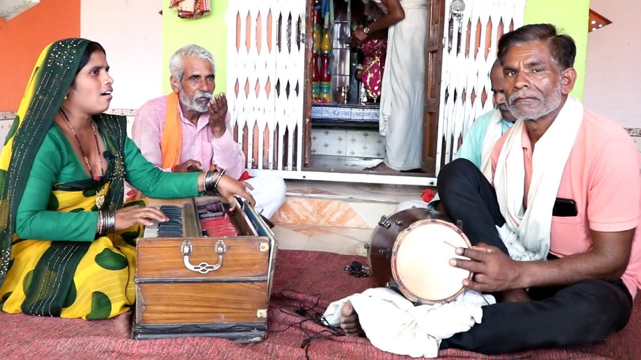 कीर्तन भजन | जानकी तुम खड़ी हो साथ जाने के लिए