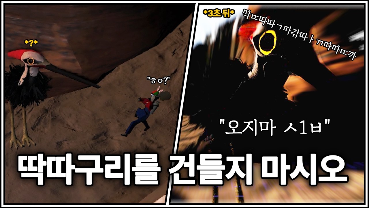 행성의 비밀