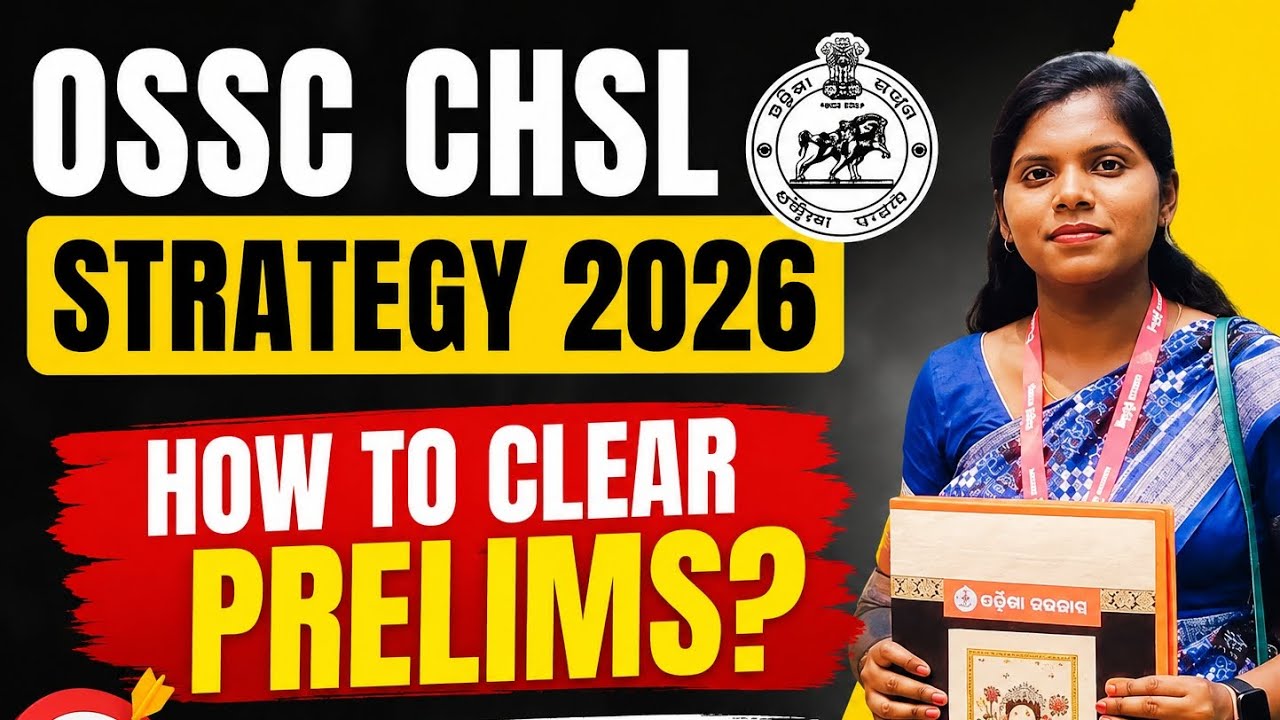 OSSC CHSL Exam Strategy | Score Maximum Marks in Prelims❗🎯🏅