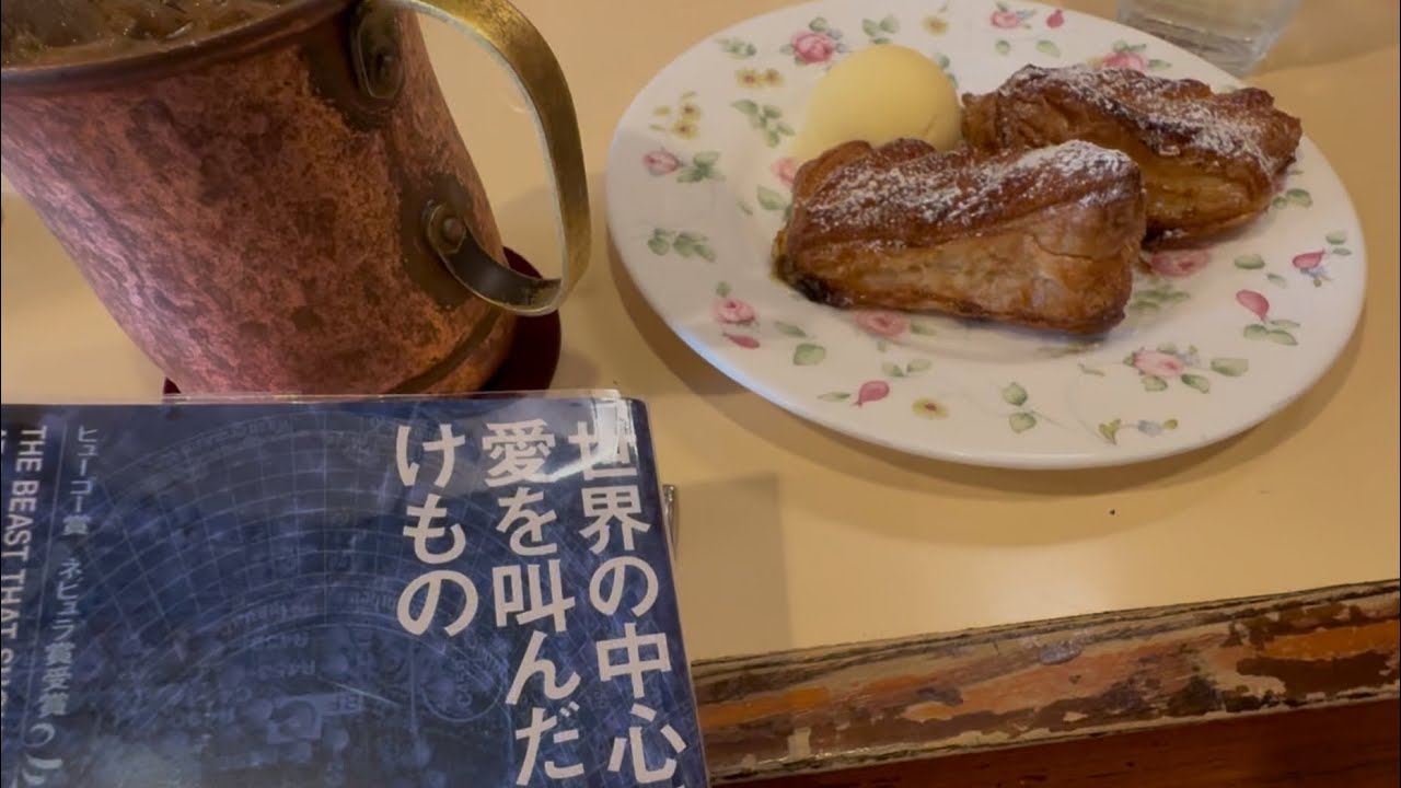 【読書・勉強Vlog】2026年の目標/神保町本屋巡り