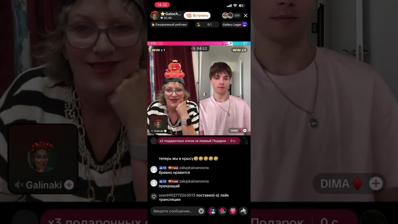 Галя Чиновница очередной скандал 