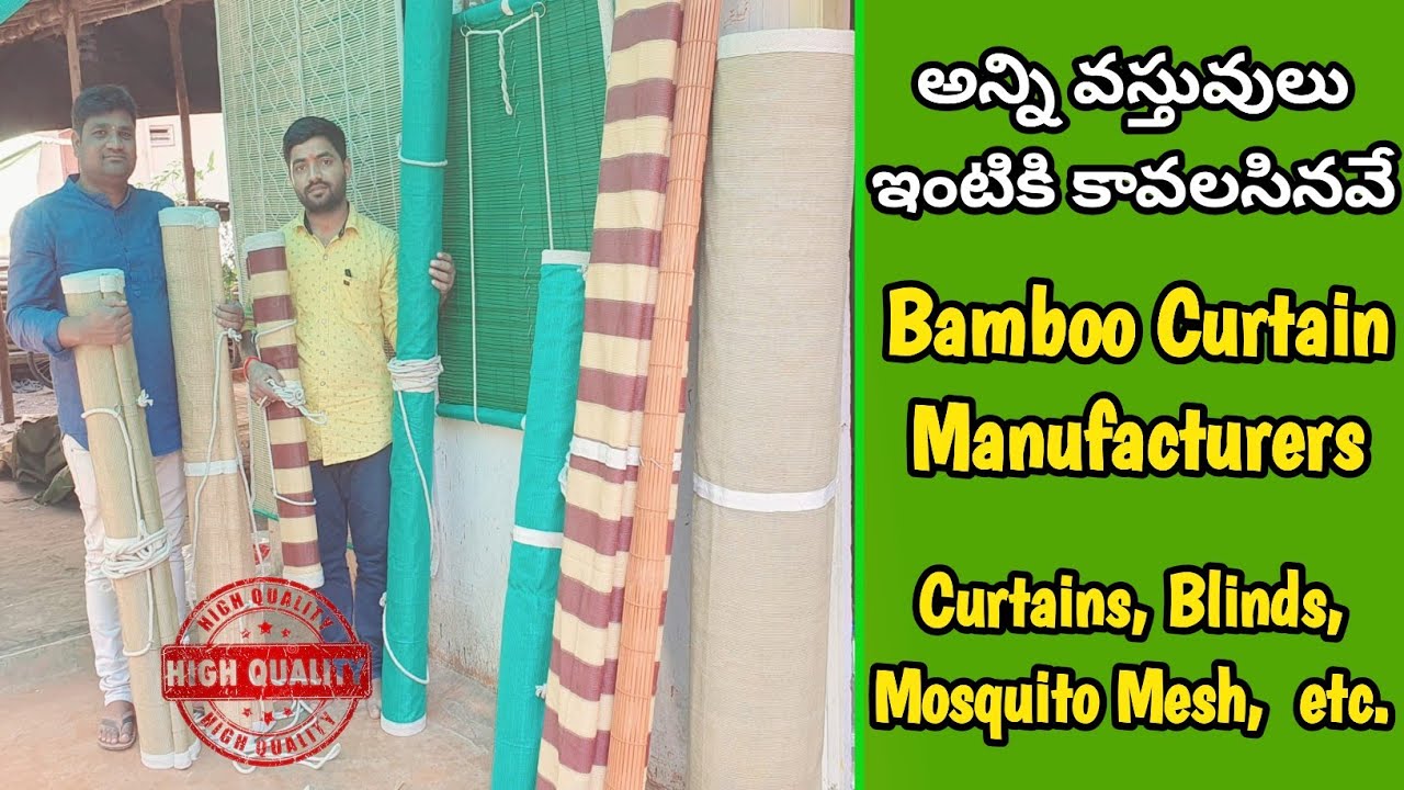 Bamboo Curtains & Mosquito Mesh నేరుగా తయారీదారు నుండి | ఒక్కటి కొన్న కొరియర్ అవుతుంది | Best Price