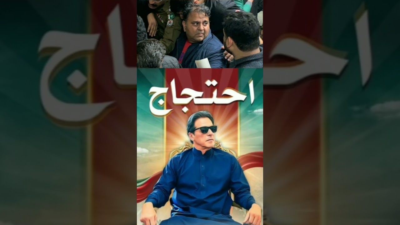 Protest against PDM Government | Fawad Chaudhary