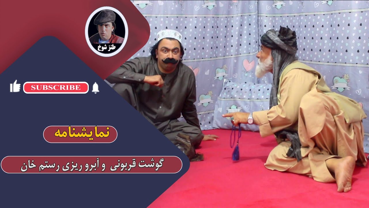 نمایش 