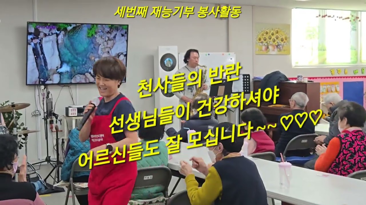 무조건(박상철)천사들의반란#종이학 #재능기부#선생님들 천사십니다 최고 👍 💕 😍 