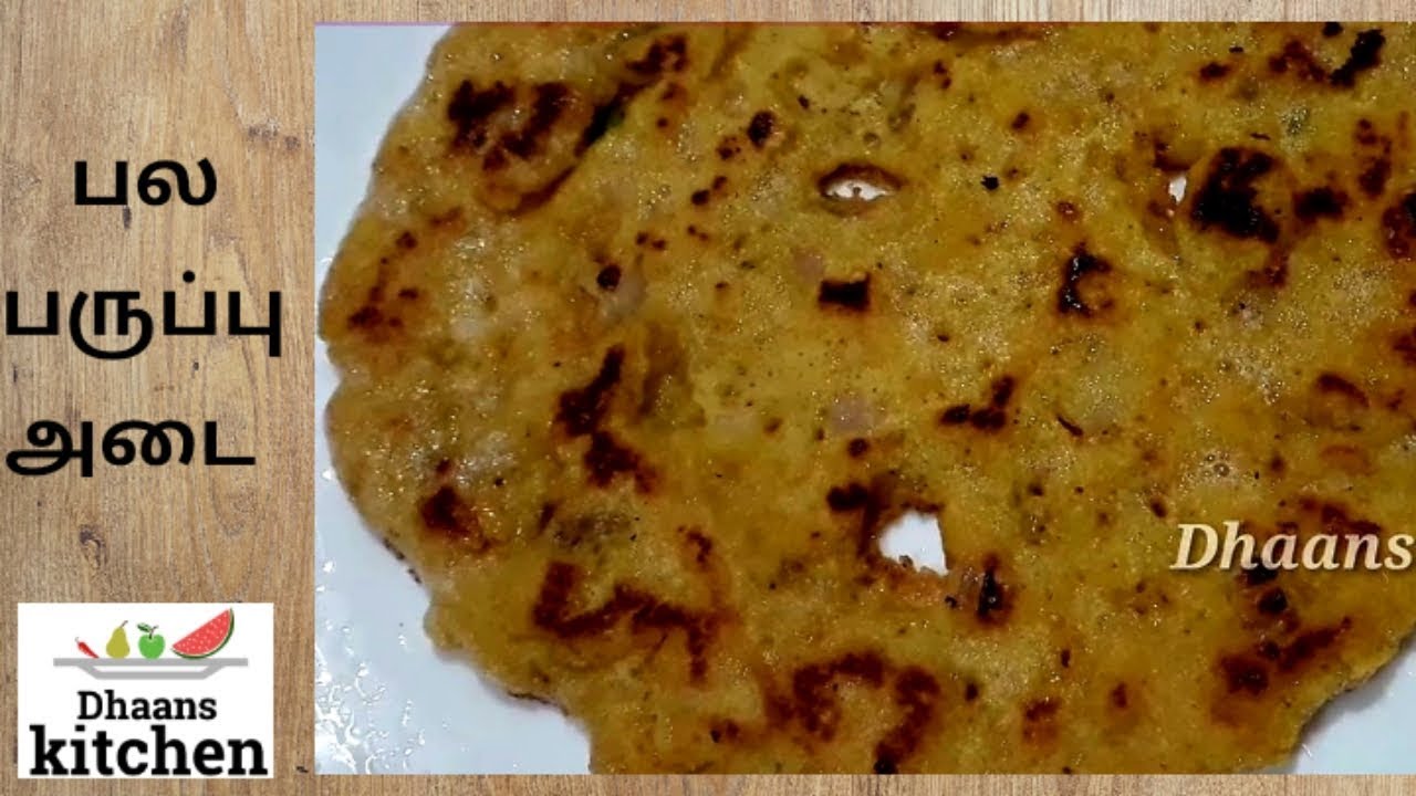 Multigrain adai|adai dosa recipe |Dhaans kitchen