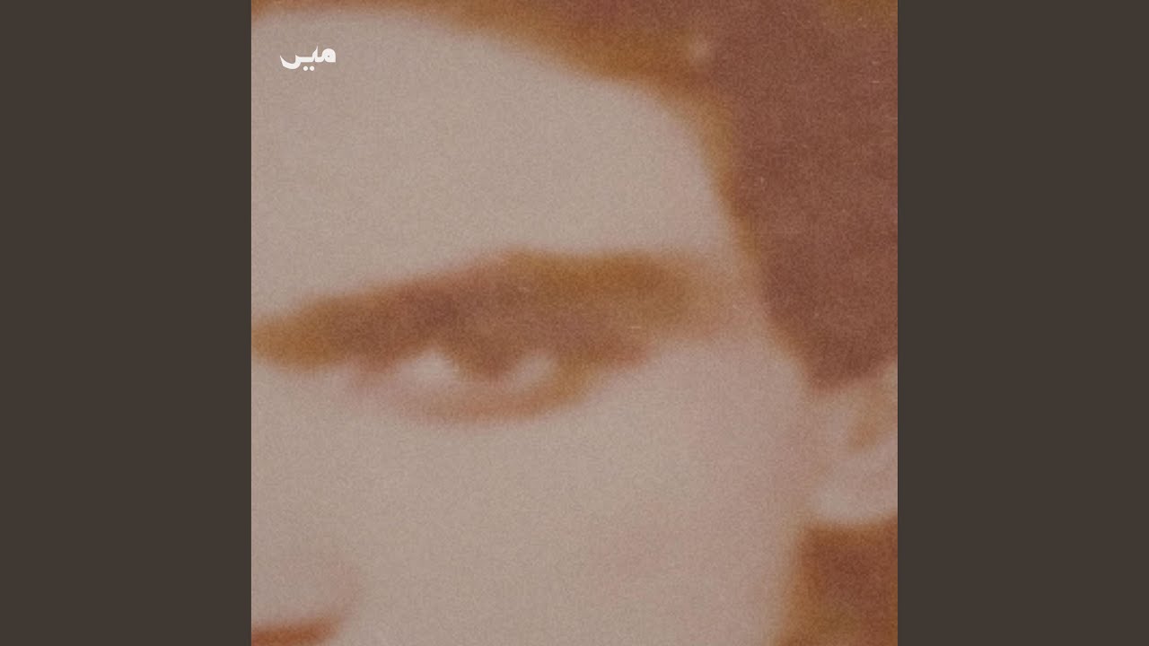 Billo (feat. Afusic)