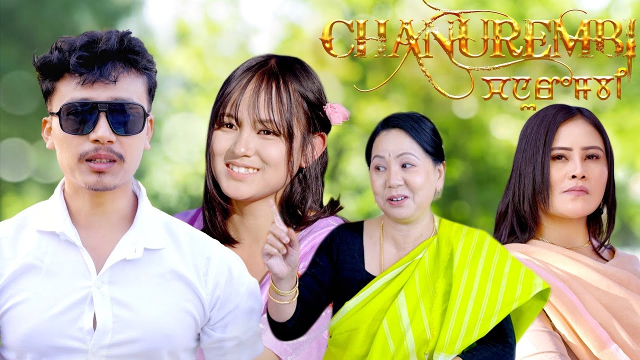 Chanurembi Session 1||  Full Movie || A Manipuri Web Series || Official Release On 2025