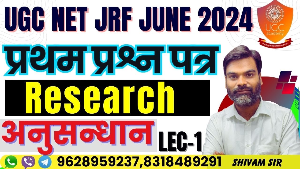 NTA UGC NET Paper 1 JUNE 2024  Research अनुसन्धान  Lec-1 2024 #ugcacademy #logic