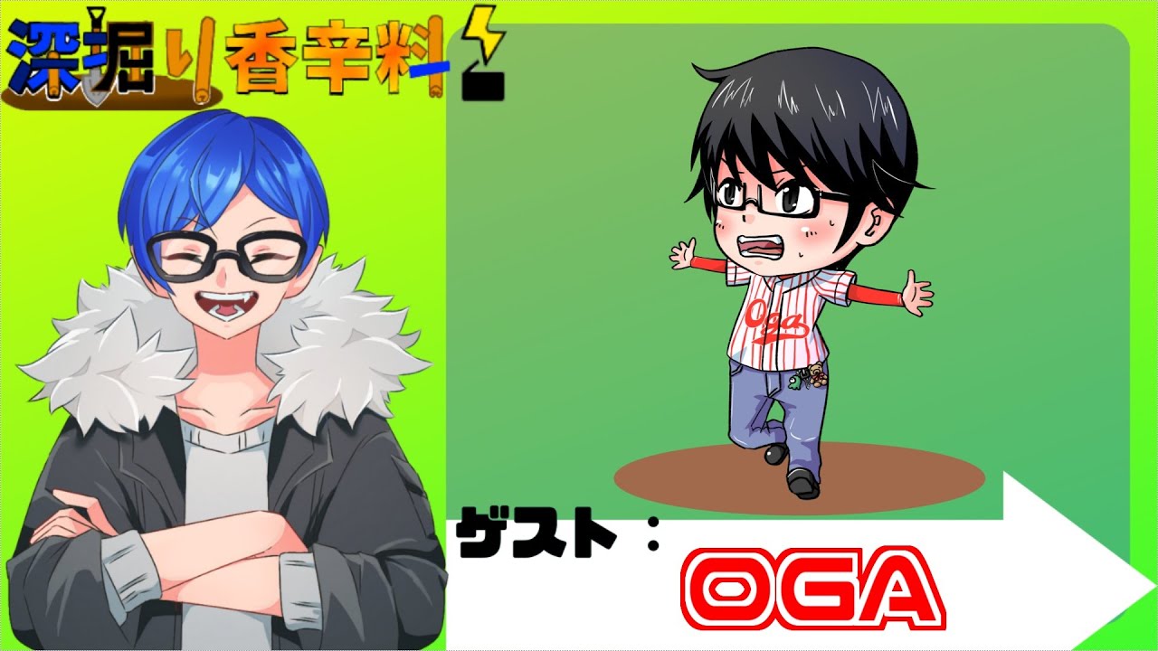 深掘り香辛料vol.25