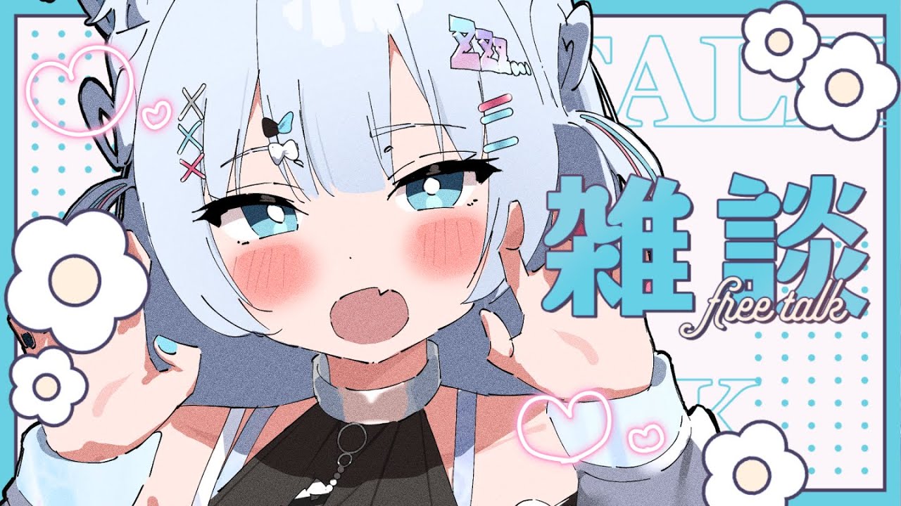 【 雑談 】まったり💤活動の仕方が少しだけ変わるのでその話も🫶🏻【 眠音むに 】