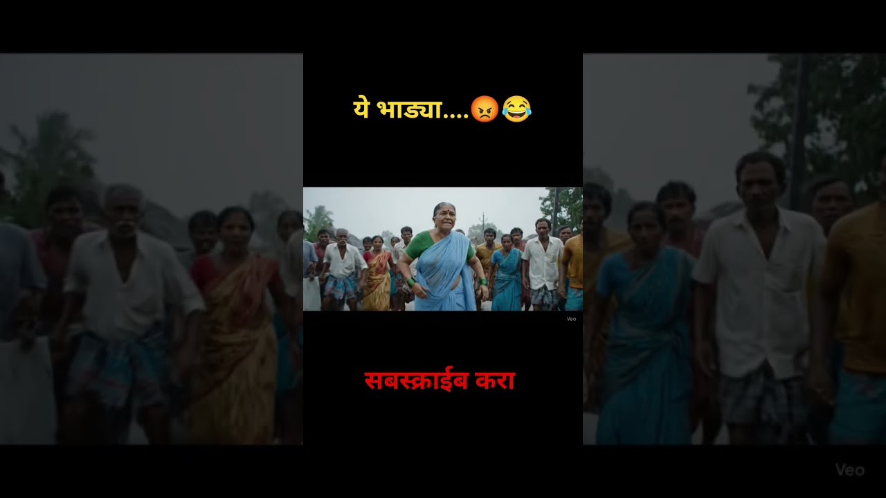 ये भाड्या..😡😂 #pratapshinde2016 #comedy #funny #shorts #viral #trending #ai #marathi #maharashtra