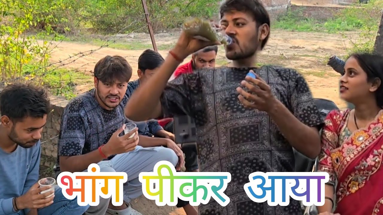 भांग पीकर आया 😁 प्रैंक किया Swati पे | Ankush Saxena | Swati Shrivastav 