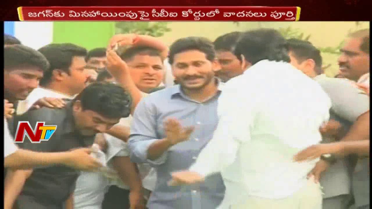 YS Jagan Attends Hyderabad CBI Court || Seeking Exemption from Appearing Before CBI || NTV