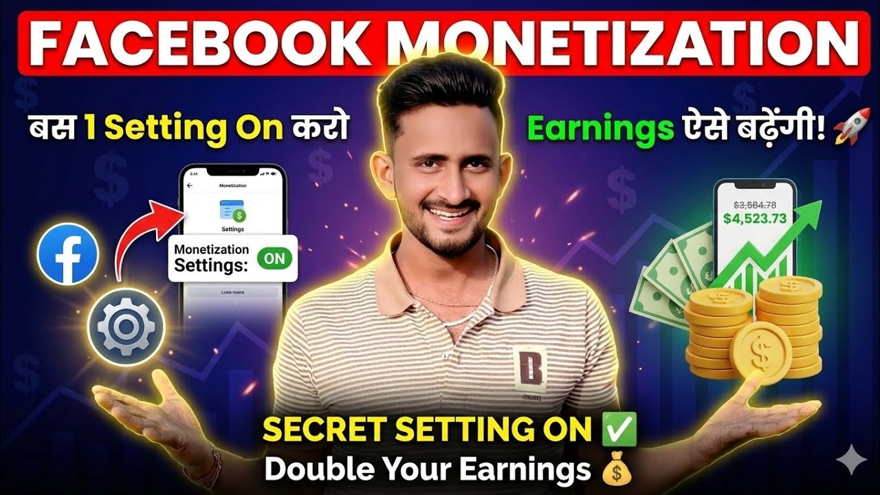 Facebook content monetization me Earnings.💰 Kaise Badhaye 👍✅