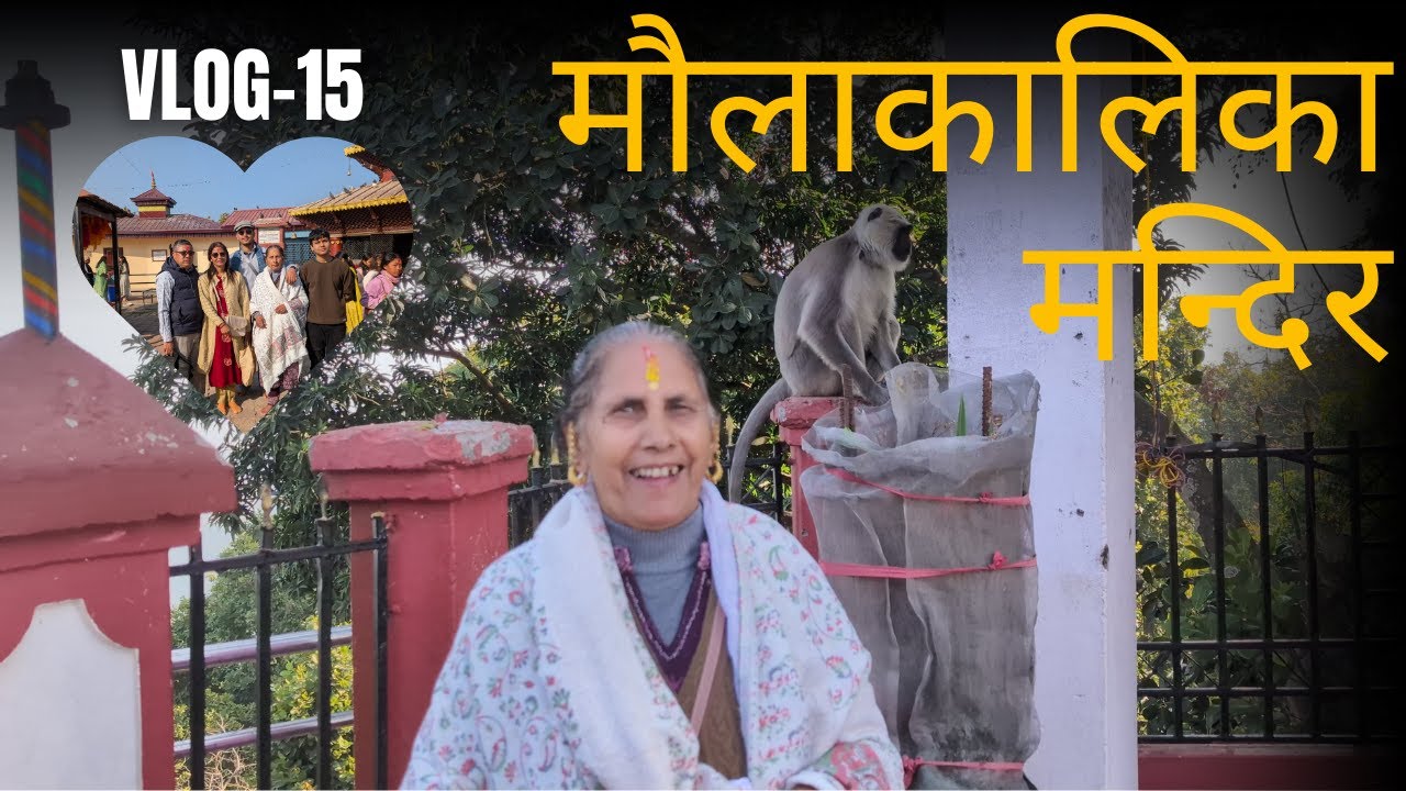 Vlog - 15 || Maulakali Visit with Mataji👵🏻