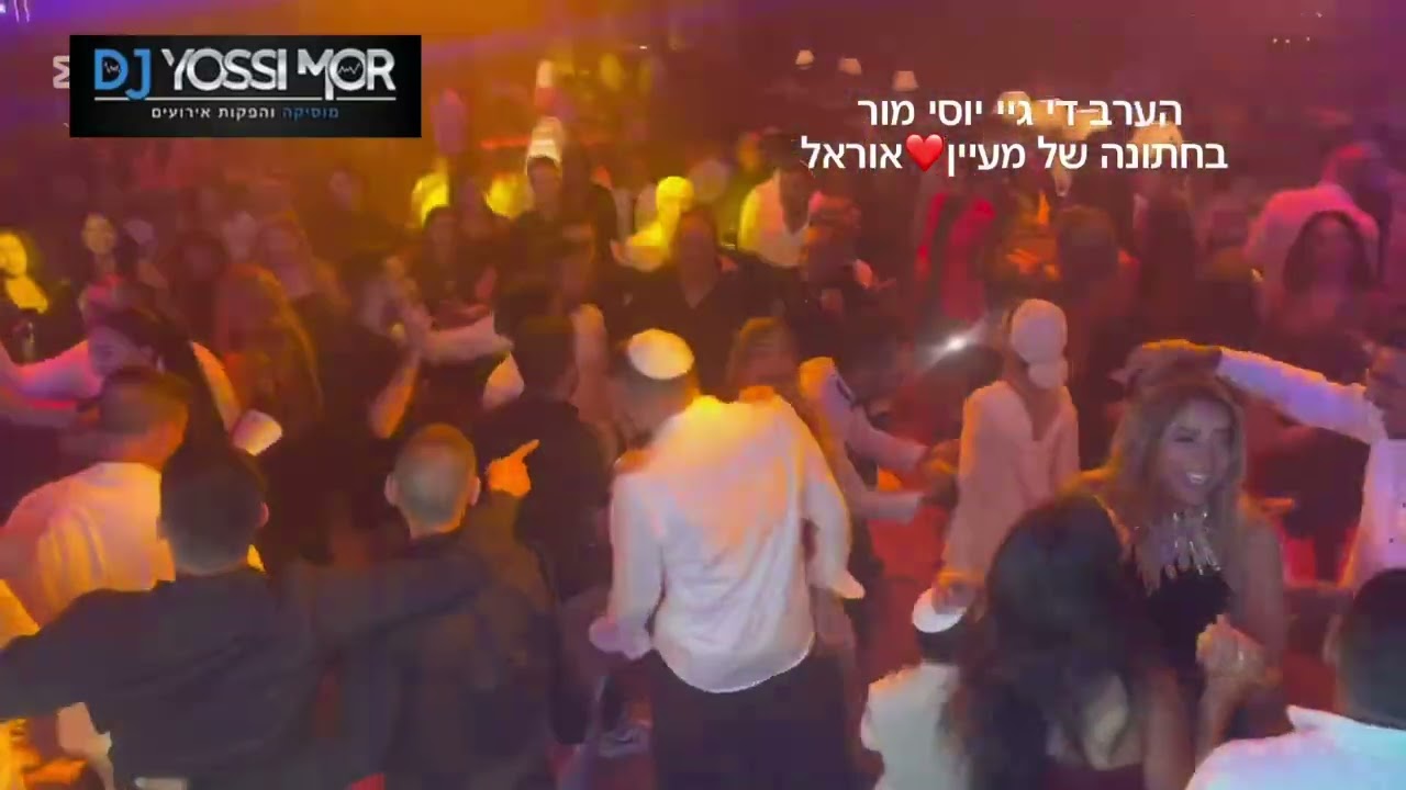 9 בספטמבר 2025