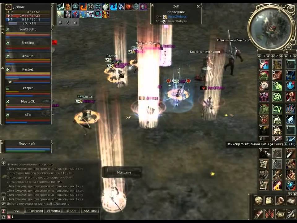 Cadmus BHoD Royal Party 10 01 09
