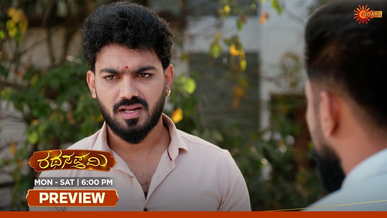 Ratha Sapthami - Preview | 04 Mar 2026 | Kannada Serial | Udaya TV