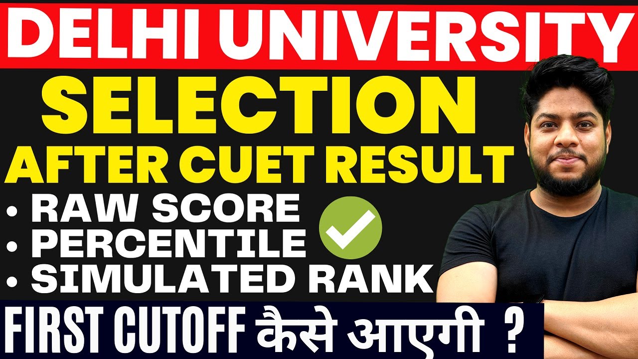 Delhi University Admission Process After CUET Result✅