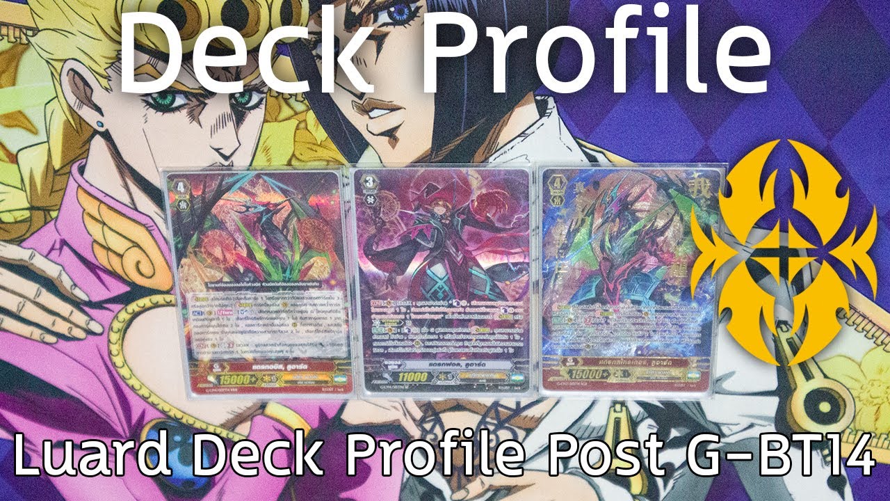Shadow Paladin - Luard Deck Profile Post GBT-14